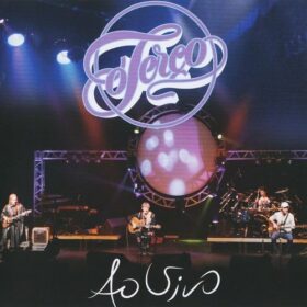 O Terço – Ao Vivo (2007)